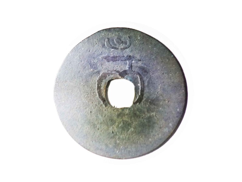 Pis Bolong Koci Aksara Kundalini Chakra 7 - Mooladhara Chakra